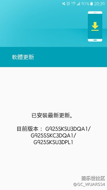 關(guān)于韓版三星s6e升7.0