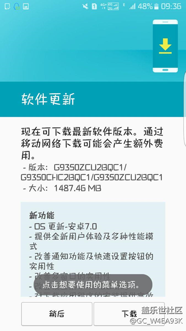 后悔沒(méi)用流量更新