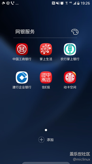 三星 S7 SM-G9300 更新7.0，個(gè)人使用評(píng)測(cè)（多圖）