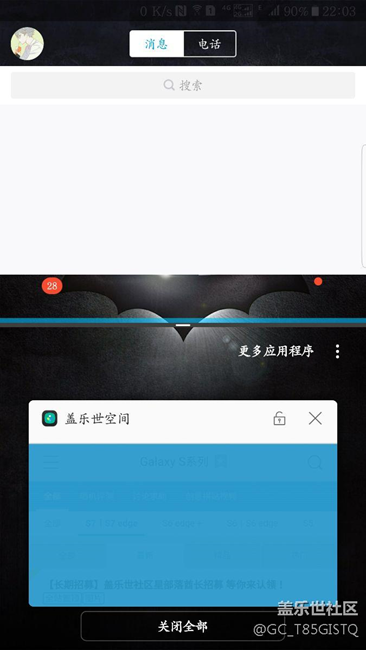 長友們  更新7.0后你們有沒有遇到這種情況