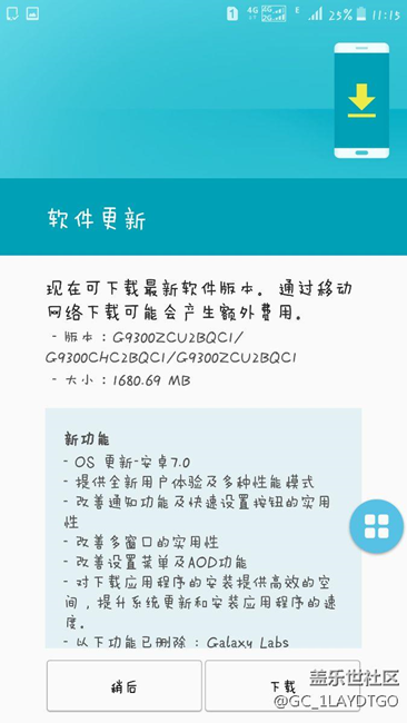 更新了?。?！