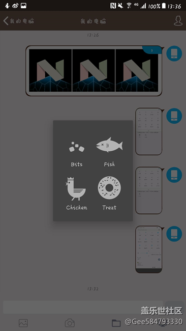 【7.0彩蛋】剛剛升級(jí)7.0，彩蛋電子寵物開(kāi)啟方法