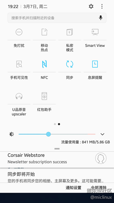 三星 S7 SM-G9300 更新7.0，個(gè)人使用評(píng)測(cè)（多圖）
