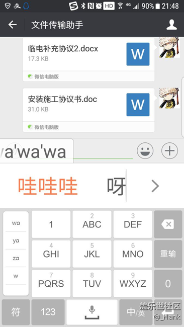 7.0分辨率調(diào)整對比