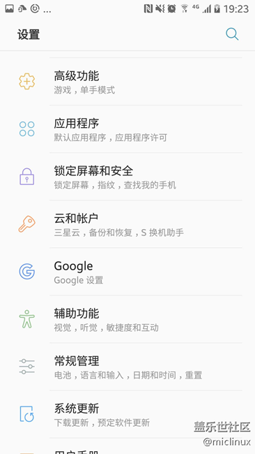 三星 S7 SM-G9300 更新7.0，個(gè)人使用評(píng)測(cè)（多圖）