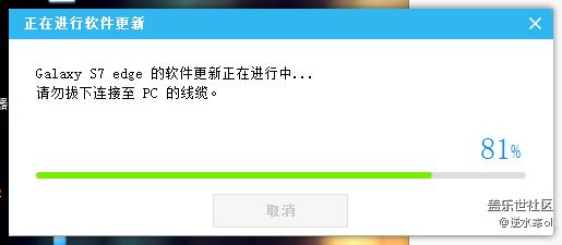 S7 EDGE 國(guó)航版 S助手直播更新.