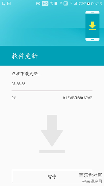 沒有一點兒防備，突然開車，S7-G9300，大家快去下載更新