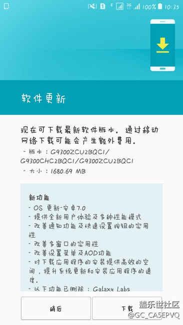 s79300發(fā)車了