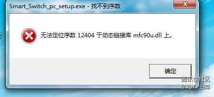 安裝S助手 出現(xiàn)這個是什么意思