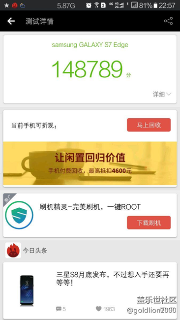 總算上車了，7.0簡單體驗(yàn)