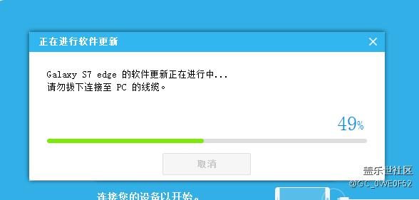 更新7。0 卡在49%一個多小時了 幫幫我