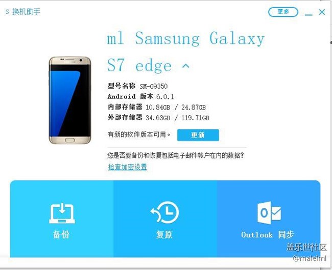 今天居然發(fā)現(xiàn)有7.0更新推送了