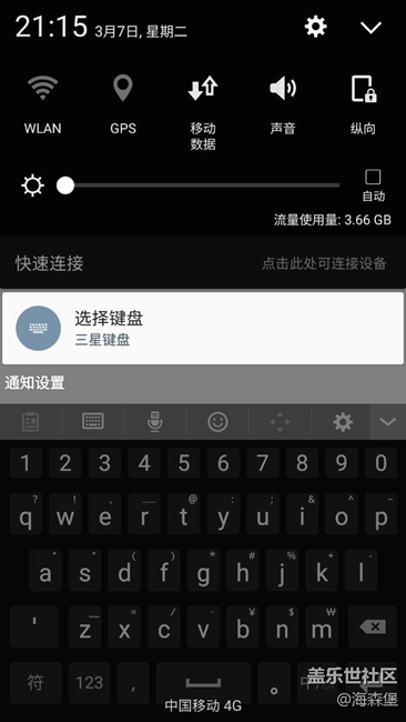 這次更新后屏幕過亮！