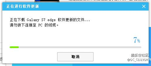 S換機(jī)助手可以更新了~~~親們快去