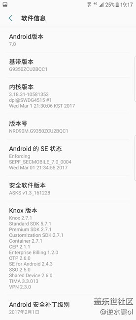 S7 EDGE 國(guó)航版 S助手直播更新.