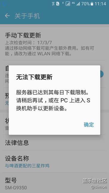 猝不及防的開車，可車滿員了