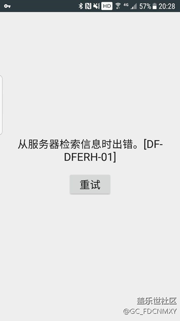 google play使用請教