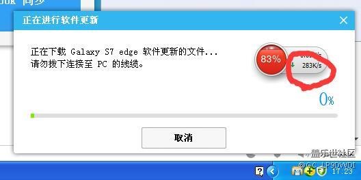 S換機(jī)助手已經(jīng)可以上車(chē)