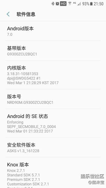 S助手成功升級(jí)