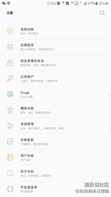 更新7.0谷歌商店在哪里找？？？？