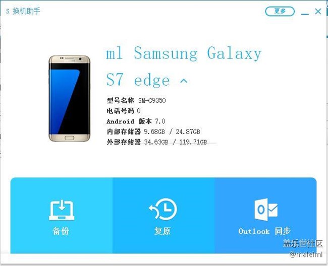 今天居然發(fā)現(xiàn)有7.0更新推送了