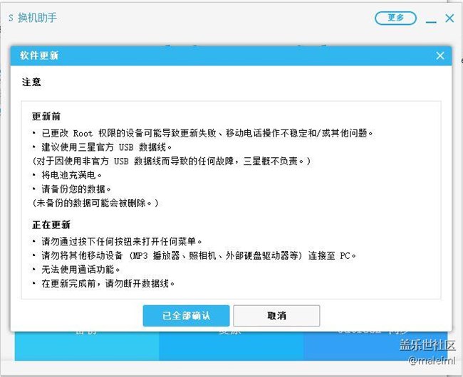 今天居然發(fā)現(xiàn)有7.0更新推送了