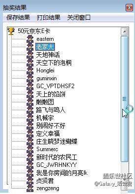【獲獎名單】【新年 心感動】帶你回家，讓旅程更有“新”意