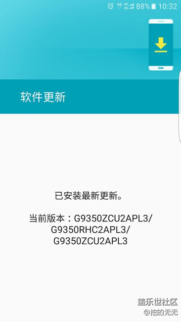 我的一定是假三星