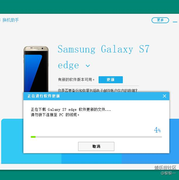已經(jīng)在上車途中