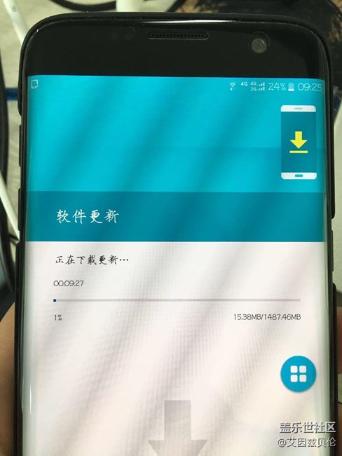 今早慣例刷新。。真的7.0來了