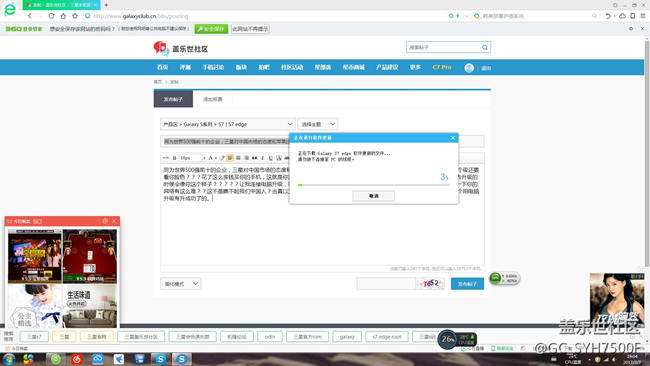 同為世界500強前十的企業(yè)三星對中國的態(tài)度和蘋果比差多大