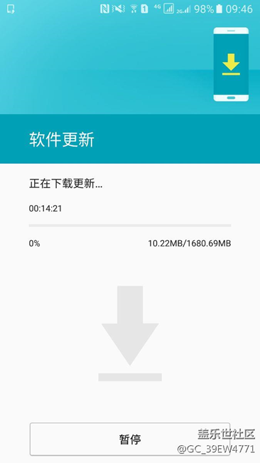 s7推送7.0了，然而更新是個漫長的過程。。