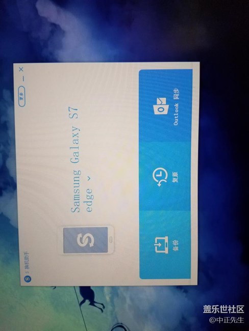 S助手根本更新不了，你們別想了，不信進(jìn)來