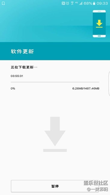 這次是真的更了，費(fèi)內(nèi)測(cè)7.0，大家速度了