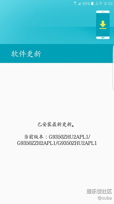 請問我的是什么板，沒更新