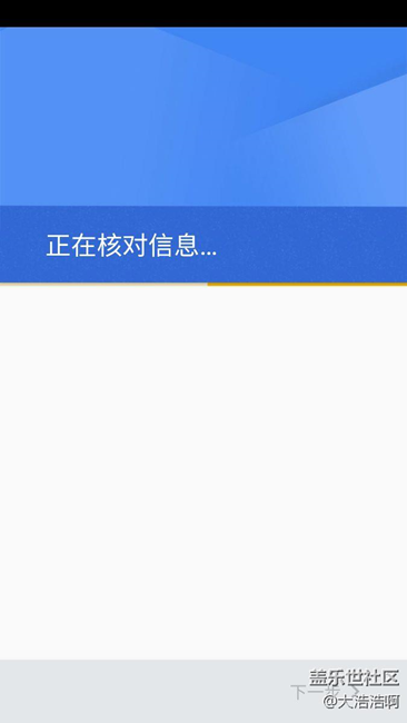 更新完7.0，出來這個，求大神告訴我這是怎么回事
