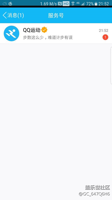 我發(fā)現(xiàn)了個(gè)bug