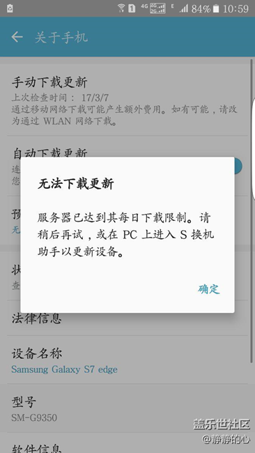 請問這是7.0更新嗎？