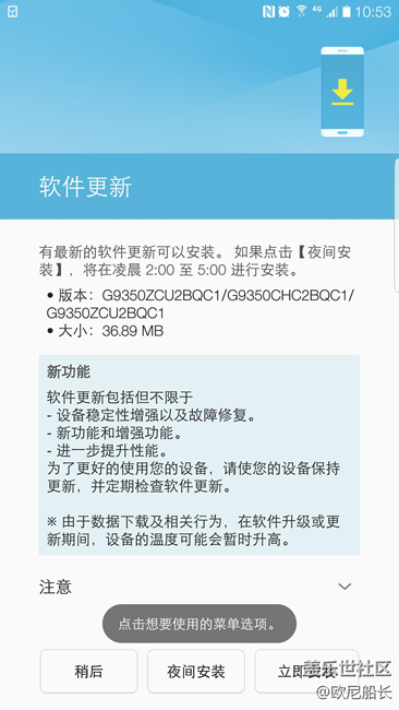 7.0又更新版本了。