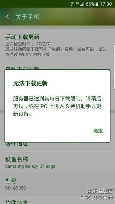 請(qǐng)問(wèn)是7.0來(lái)了嗎？大神回復(fù)。