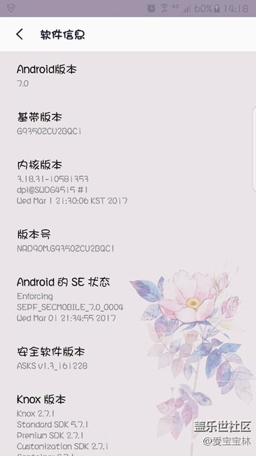 7.0今早更新完畢