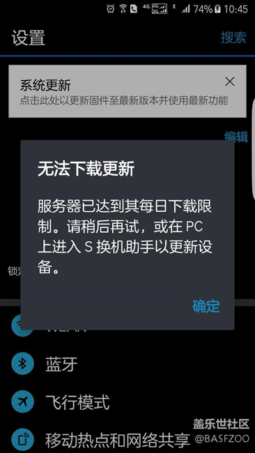 7.0嚴(yán)重塞車