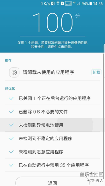 這35個自動運行程序是什么？