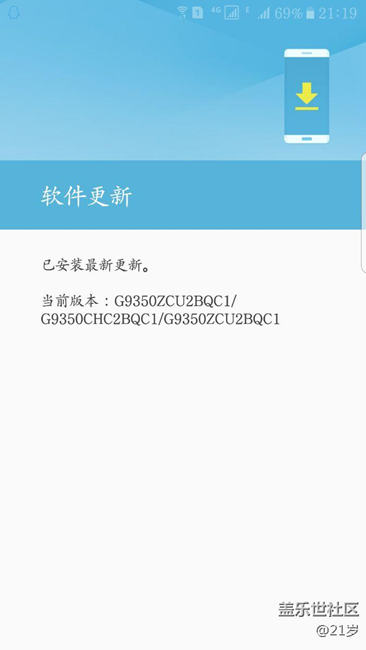 剛通過電腦S助手上車十幾分鐘。
