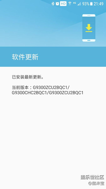 S助手成功升級(jí)