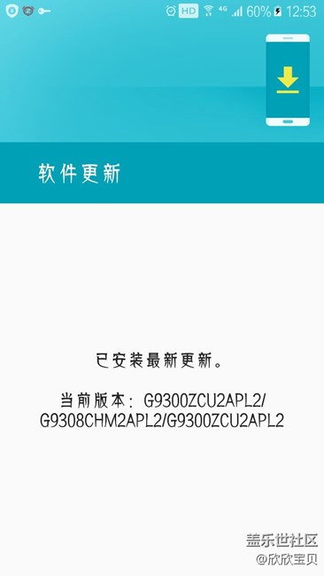 移動(dòng)版S7就不是三星S7么？
