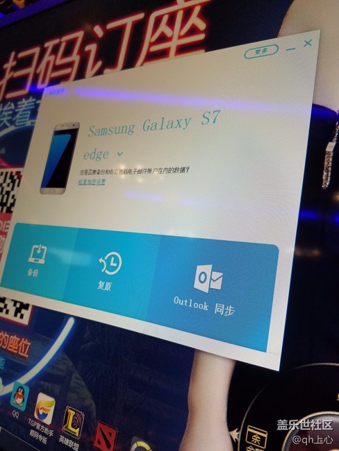 為什么我連接PC換機(jī)助手沒有提示更新？