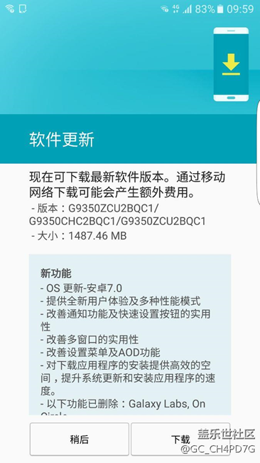 我的7.0安裝包怎么只有1.4個G