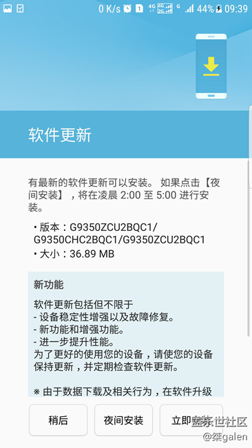 看來(lái)QC1才是正式版，上次只不過(guò)是安撫一下內(nèi)側(cè)用戶而已