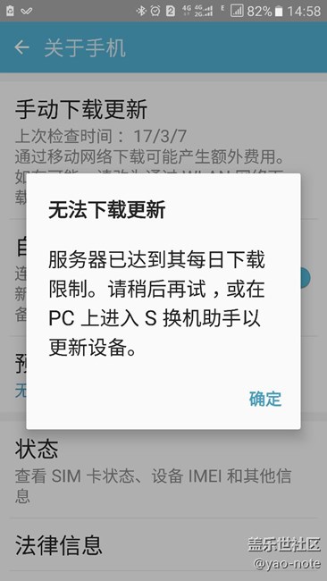 是不是可以更新了